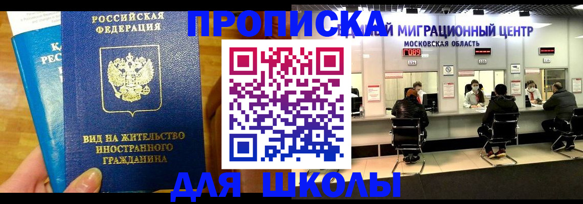 регистрация в Вичуге